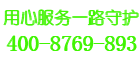 欧意壁挂炉